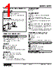 M2PP-13R-R2/N Datasheet HTML 1Page - M-System Co.,Ltd. 