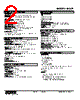 M2SP-11-R2/UL Datasheet HTML 2Page - M-System Co.,Ltd. 