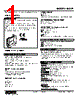 M3LR-R4/B/UL Datasheet HTML 1Page - M-System Co.,Ltd. 