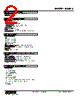 M3SMS-Z-R Datasheet HTML 2Page - M-System Co.,Ltd. 
