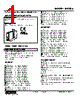 M2UDS-DZ-R Datasheet HTML 1Page - M-System Co.,Ltd. 