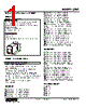 JFX1-EB-R Datasheet HTML 1Page - M-System Co.,Ltd. 