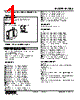 M2SBS-21B-R2/CE Datasheet HTML 1Page - M-System Co.,Ltd. 