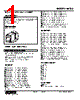 KADS-DZ-R./Q Datasheet HTML 1Page - M-System Co.,Ltd. 
