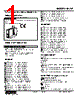 M2VT-15A-R2/N Datasheet HTML 1Page - M-System Co.,Ltd. 