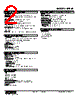 M5VF-CZ-R Datasheet HTML 2Page - M-System Co.,Ltd. 