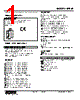 M5VF-FZ-R Datasheet HTML 1Page - M-System Co.,Ltd. 