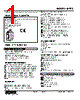 M5TS-45W-R Datasheet HTML 1Page - M-System Co.,Ltd. 