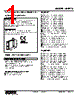 M2RTS-R-3E-R2/UL Datasheet HTML 1Page - M-System Co.,Ltd. 
