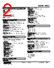 M5VS-B2-R Datasheet HTML 2Page - M-System Co.,Ltd. 