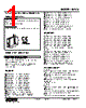 M2VS-13-R2/CE Datasheet HTML 1Page - M-System Co.,Ltd. 