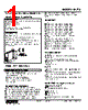 M2TS-01-R2/CE Datasheet HTML 1Page - M-System Co.,Ltd. 