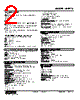 M2RTS-R-3E-P/CE Datasheet HTML 2Page - M-System Co.,Ltd. 