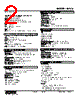 M2VS-B1-R2/Q Datasheet HTML 2Page - M-System Co.,Ltd. 