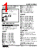 M2UDS2-16-R2/CE Datasheet HTML 1Page - M-System Co.,Ltd. 