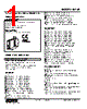 M2VF-5FW-R2/Q Datasheet HTML 1Page - M-System Co.,Ltd. 