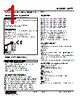 M2TT-11-R2/Q Datasheet HTML 1Page - M-System Co.,Ltd. 