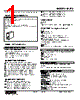 M8TS-366-R Datasheet HTML 1Page - M-System Co.,Ltd. 