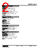 M8YV-G55-R Datasheet HTML 2Page - M-System Co.,Ltd. 