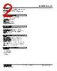 M8YV1-666-R Datasheet HTML 2Page - M-System Co.,Ltd. 
