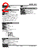 MLV-E-R Datasheet HTML 2Page - M-System Co.,Ltd. 