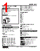 MLV-3-R Datasheet HTML 1Page - M-System Co.,Ltd. 