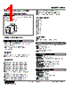 MLG-21-R Datasheet HTML 1Page - M-System Co.,Ltd. 