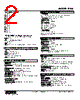 PHSH-2AB Datasheet HTML 2Page - M-System Co.,Ltd. 