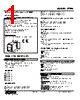 PTPH-15G-R Datasheet HTML 1Page - M-System Co.,Ltd. 