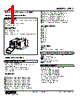 OTR2-F-R Datasheet HTML 1Page - M-System Co.,Ltd. 