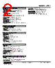 OTR2-6-R Datasheet HTML 2Page - M-System Co.,Ltd. 