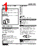 PRU-71-R Datasheet HTML 1Page - M-System Co.,Ltd. 