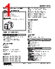 MZS-16F-R Datasheet HTML 1Page - M-System Co.,Ltd. 