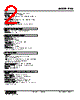 PNS-1D-R Datasheet HTML 2Page - M-System Co.,Ltd. 