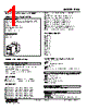 PNS-23-R Datasheet HTML 1Page - M-System Co.,Ltd. 