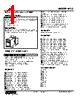 MLS-C0-R Datasheet HTML 1Page - M-System Co.,Ltd. 