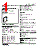 W2MST-1A-R2/Q Datasheet HTML 1Page - M-System Co.,Ltd. 