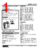 W2CA-111-R Datasheet HTML 1Page - M-System Co.,Ltd. 