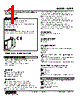W2PP-321R-R2 Datasheet HTML 1Page - M-System Co.,Ltd. 