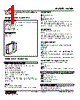 W2XM-1Z1Z1-R Datasheet HTML 1Page - M-System Co.,Ltd. 
