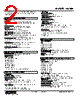 W2XM-1V2Z1-R Datasheet HTML 2Page - M-System Co.,Ltd. 