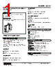 W2YV-AAA-R2 Datasheet HTML 1Page - M-System Co.,Ltd. 