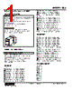 SBS-4B-R Datasheet HTML 1Page - M-System Co.,Ltd. 