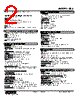 SBS-4D-R Datasheet HTML 2Page - M-System Co.,Ltd. 
