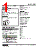PDU-CP3R-R Datasheet HTML 1Page - M-System Co.,Ltd. 