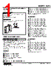 W2AC-AC3C-R Datasheet HTML 1Page - M-System Co.,Ltd. 