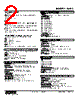 W2AC-A1AD-R Datasheet HTML 2Page - M-System Co.,Ltd. 
