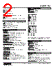TCS-2G-R Datasheet HTML 2Page - M-System Co.,Ltd. 