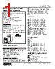 TCS-30-R Datasheet HTML 1Page - M-System Co.,Ltd. 