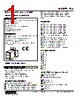 TCS-60-R Datasheet HTML 1Page - M-System Co.,Ltd. 